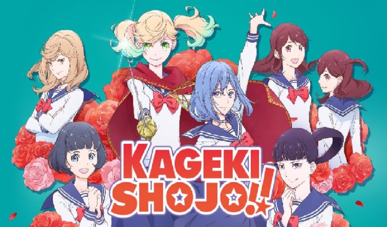 English Dub Review Kageki Shojo The Chosen Maidens Bubbleblabber