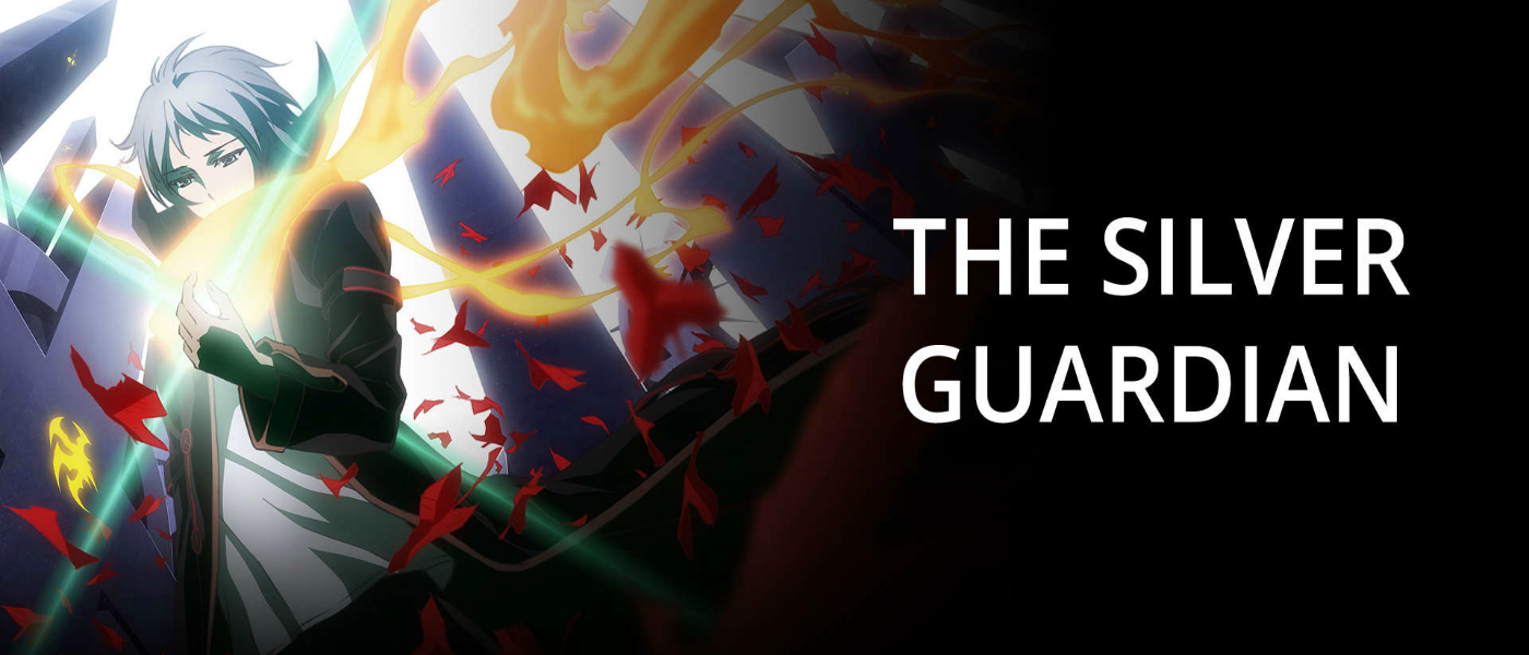 Gin no Guardian (The Silver Guardian) 