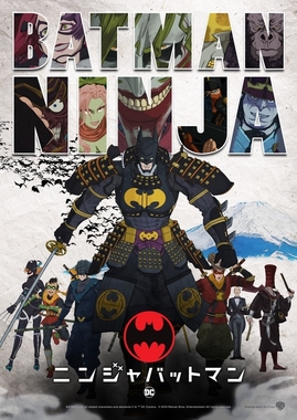 Batman_Ninja_1