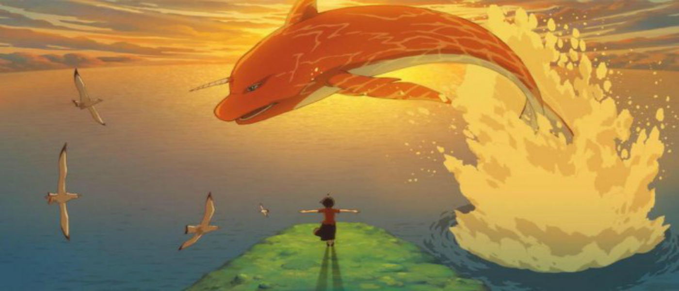 big fish and begonia watch online english sub