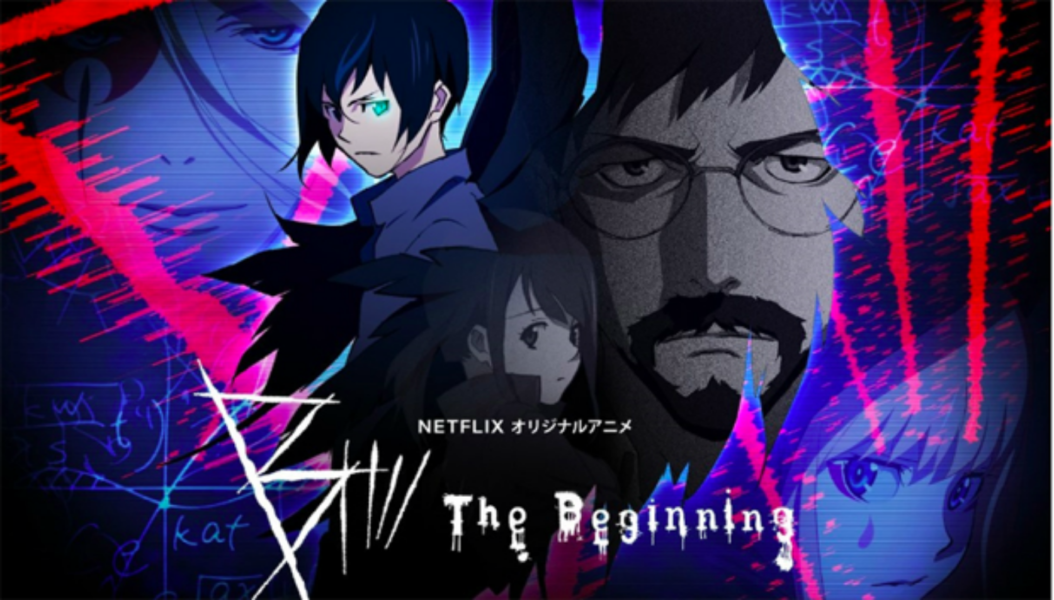 B_The Beginning: SUCCESSION Episode #3 - BiliBili