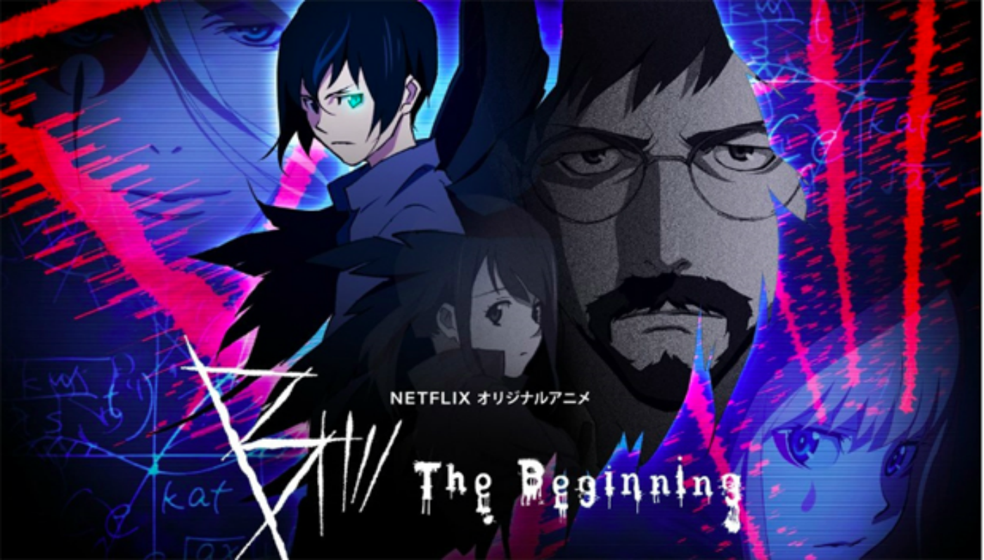 B: The Beginning: Succession Key Visual : r/anime