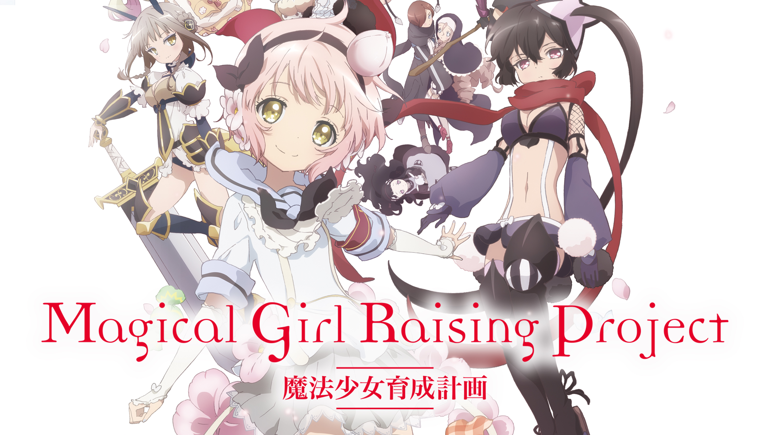 Magical Girl Raising Project (TV Series 2016– ) - IMDb