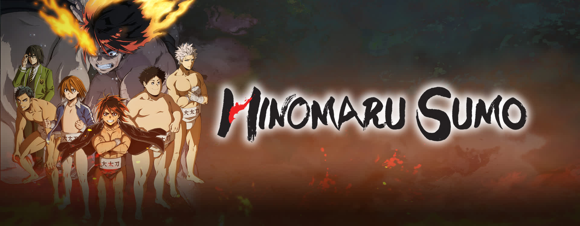 Hinomaru Sumo (English Dub) Spirit - Watch on Crunchyroll