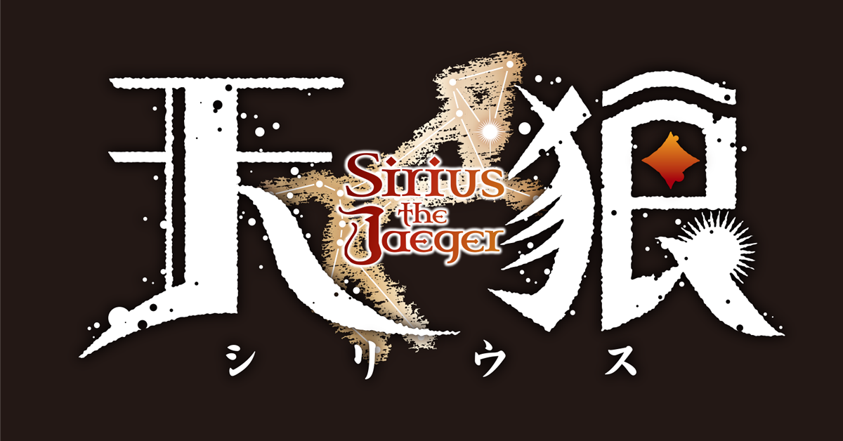 Sirius the Jaeger', Netflix Original Anime Review