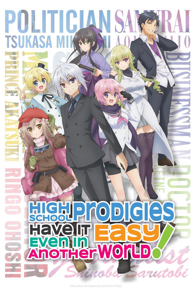 High School Prodigies Have It Easy Even In Another World Episode 6 -  English Dub 