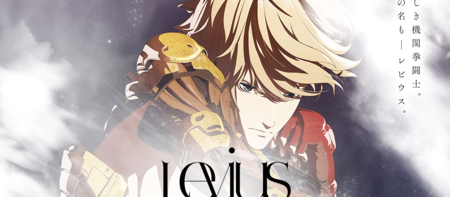 English Dub Season Review Levius Season One Bubbleblabber