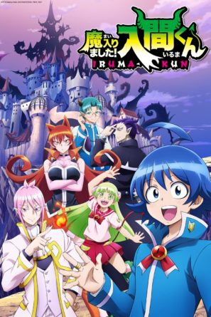 Ascendance of a Bookworm (English Dub) The Beginning of Winter - Watch on  Crunchyroll