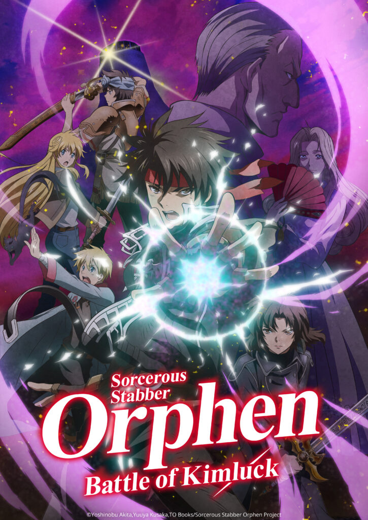 Watch Sorcerous Stabber Orphen - Crunchyroll