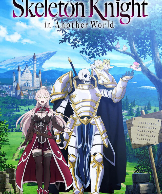 Skeleton Knight in Another World - Complete Season 1 - JB Hi-Fi