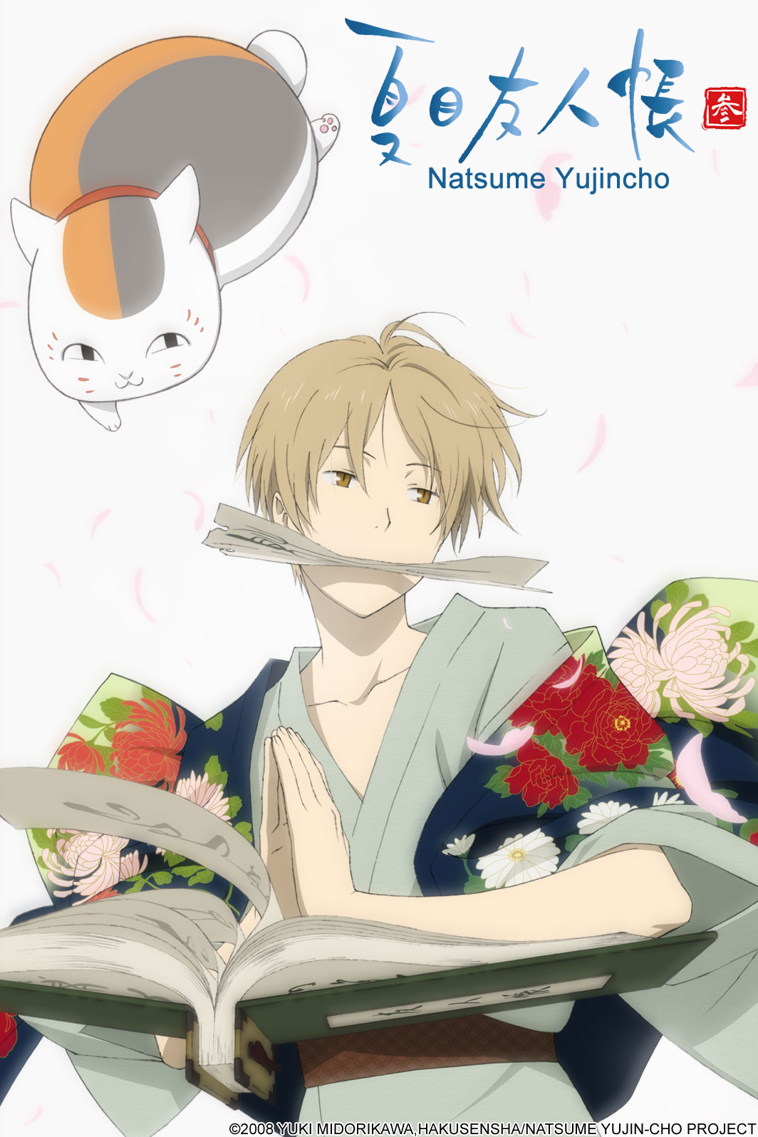 English dubbing review: Natsume’s Book of Friends “Touko and Shigeru”