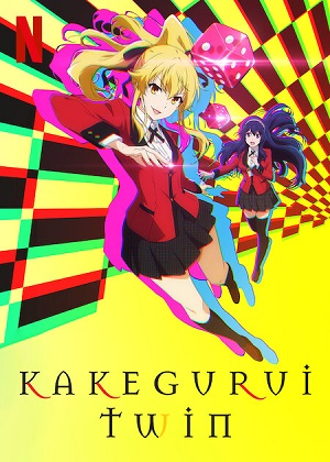 Anime Kakegurui Twin  New Trailer Stills  rKakegurui