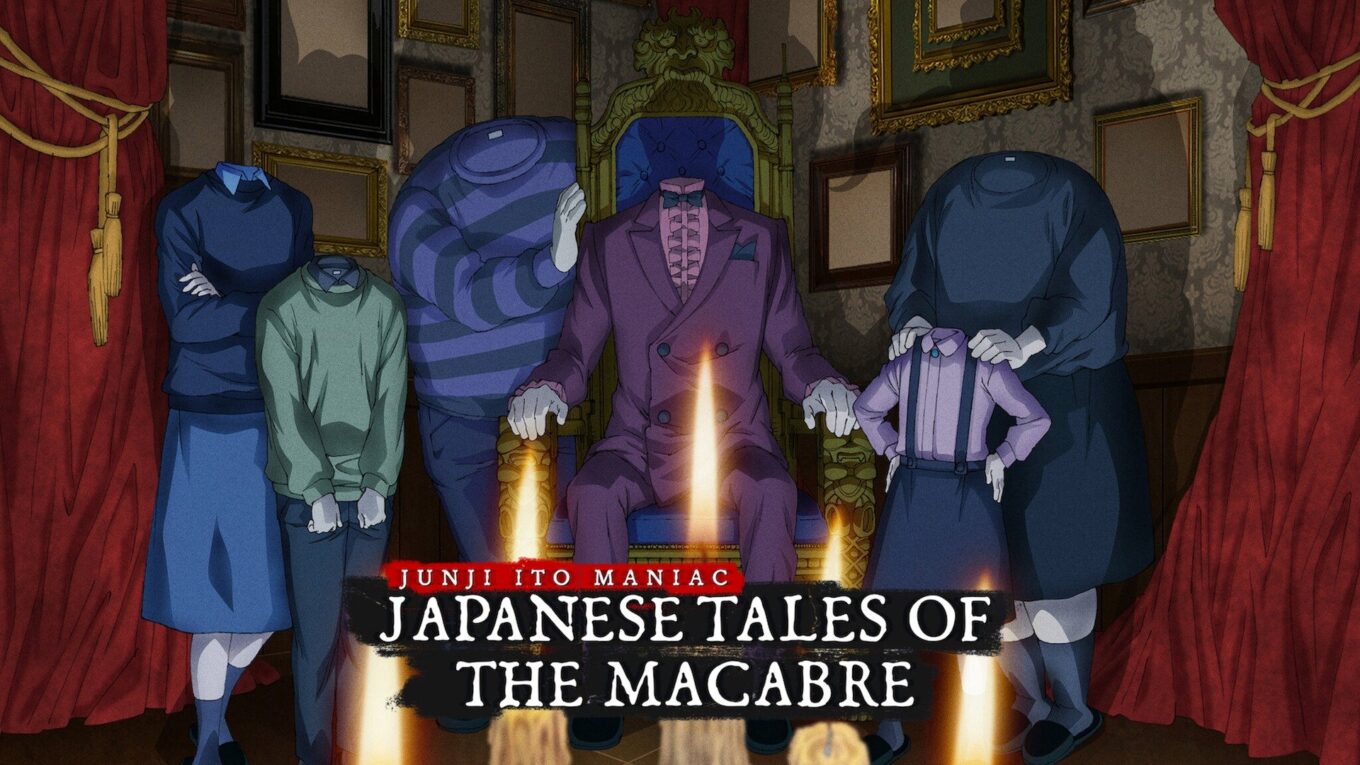 The Hikizuri Siblings  Junji Ito Maniac: Japanese Tales of the