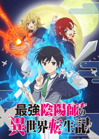 Handyman Saitou in another world (English Dub) What Saitou Can Do - Watch  on Crunchyroll