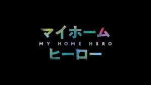 My Home Hero Official Trailer English Sub 
