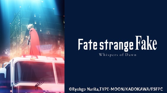 Fate/strange Fake: Whispers Of Dawn Anime Special Premiering