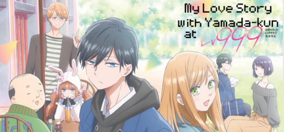 My Love Story With Yamada-kun At Lv999 Anime Releases First Promotional  Video