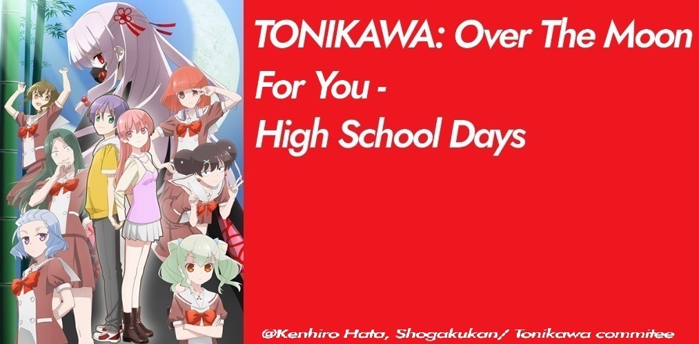 Tonikawa High School Days Season 2 Episode 15 Dub